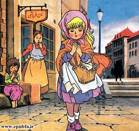 جلو مغازه، دخترک فقیری نشسته بود و از سرما میلرزید